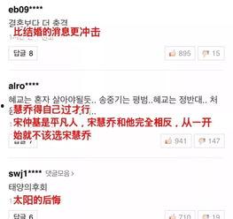 娱乐圈吃瓜微博号叫什么